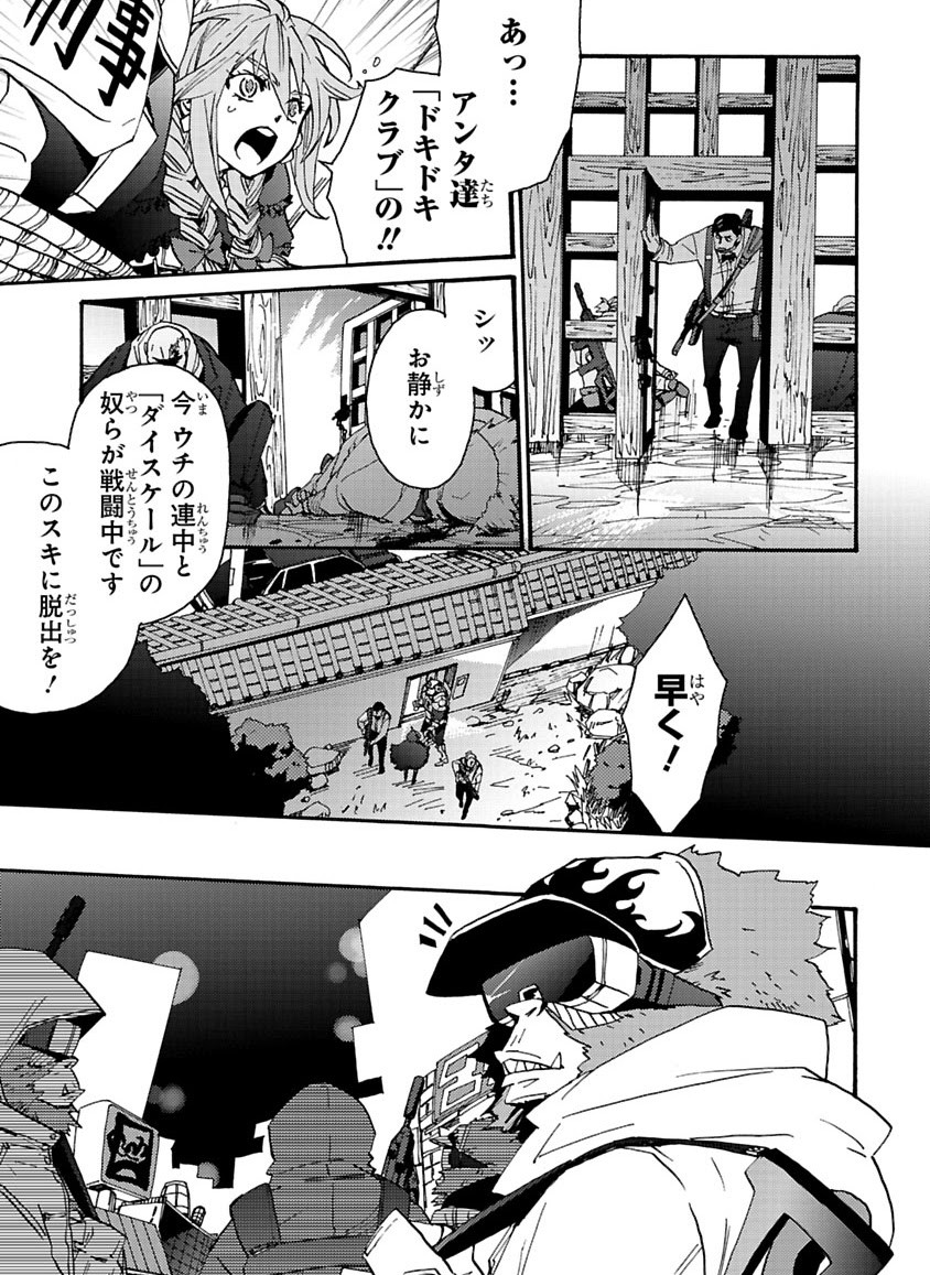 Page 207