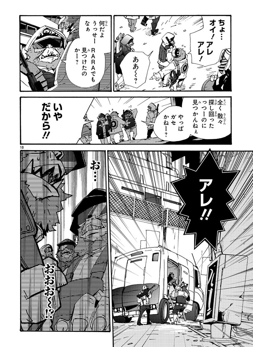 Page 208