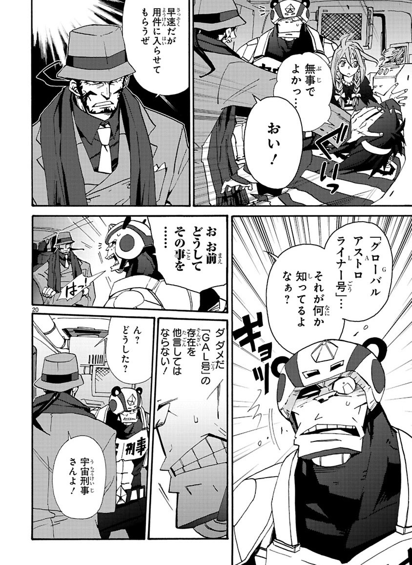 Page 210