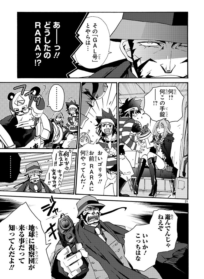 Page 211