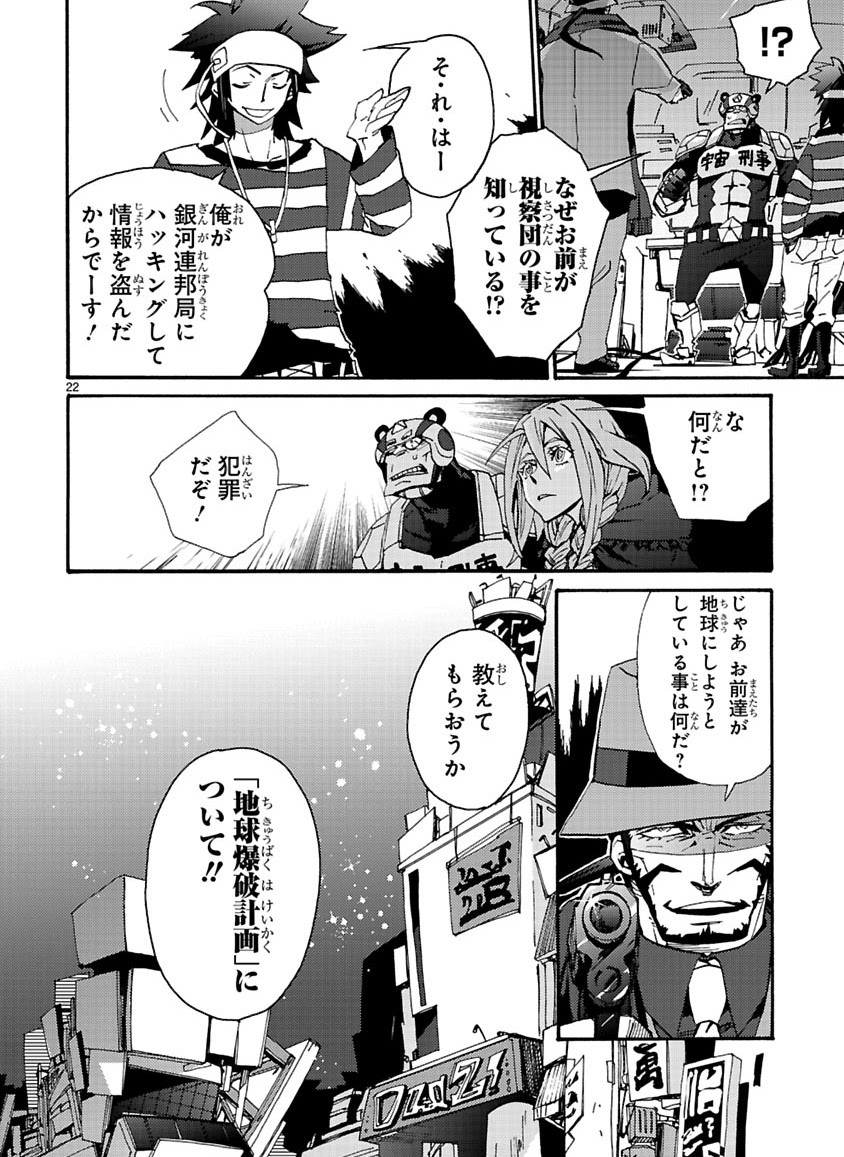 Page 212