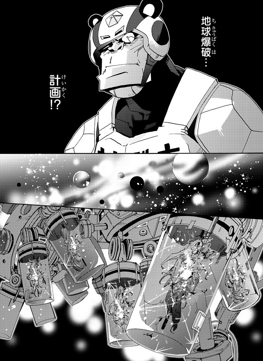 Page 213
