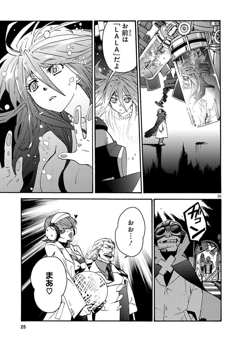 Page 215
