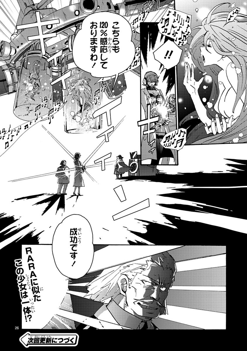 Page 216