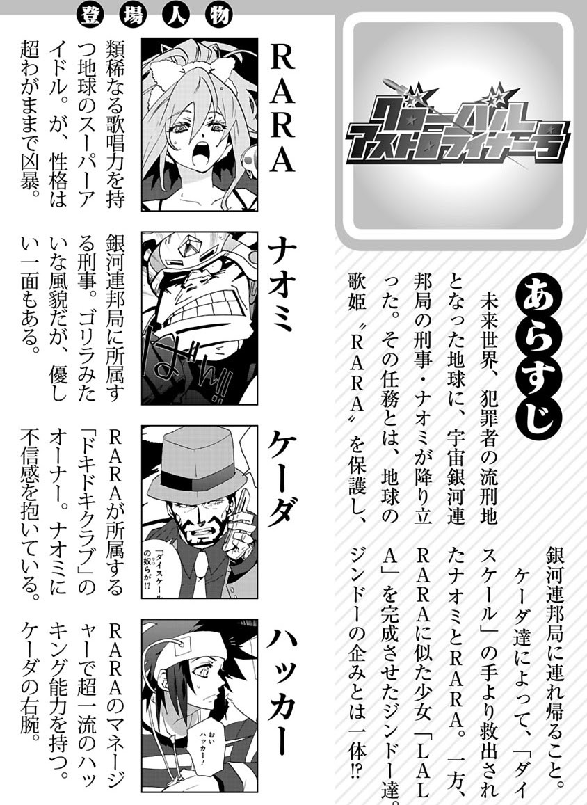 Page 217