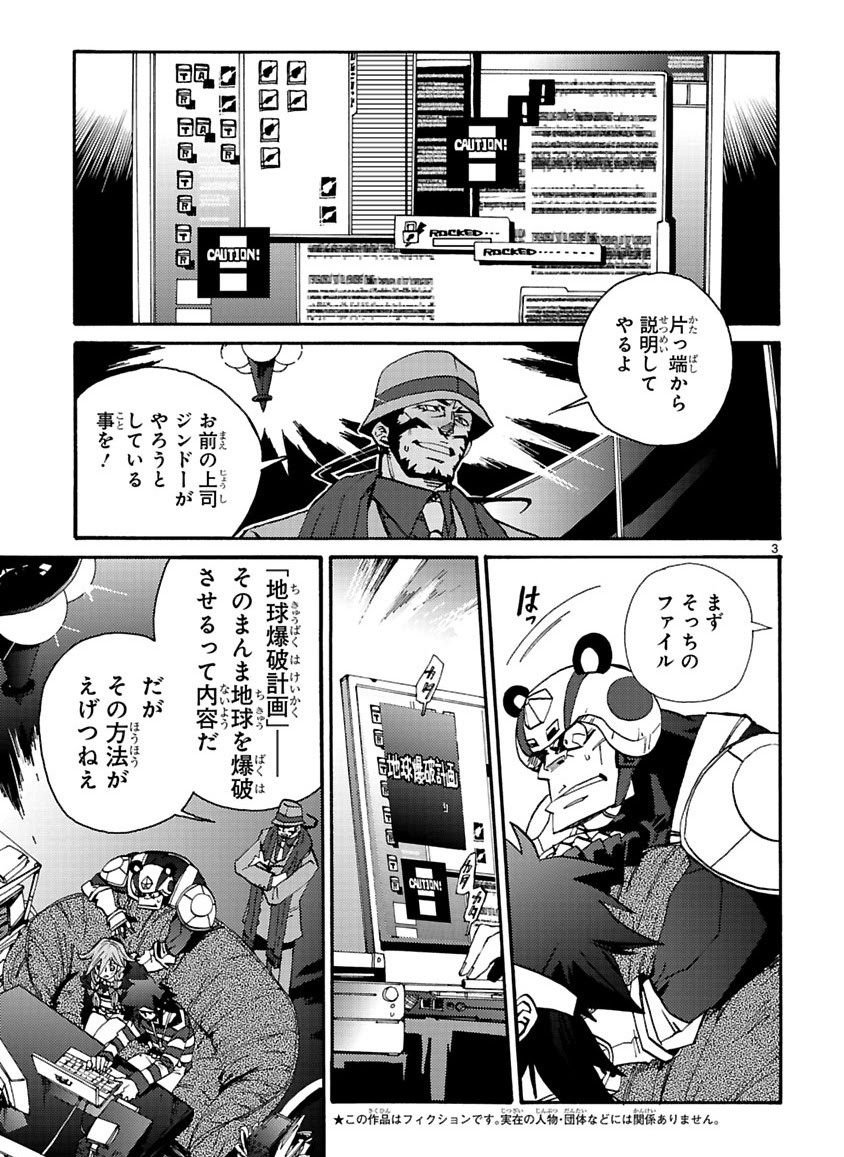 Page 220