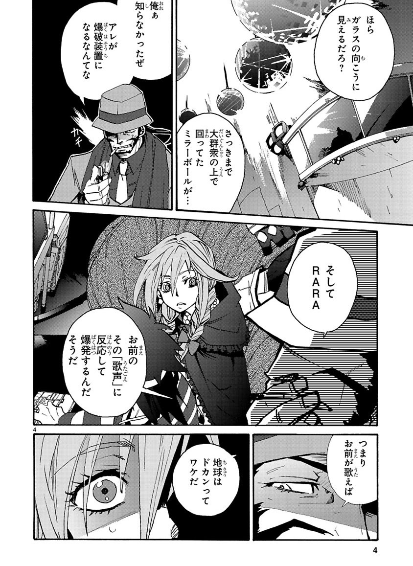 Page 221