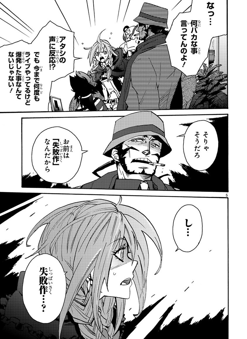Page 222