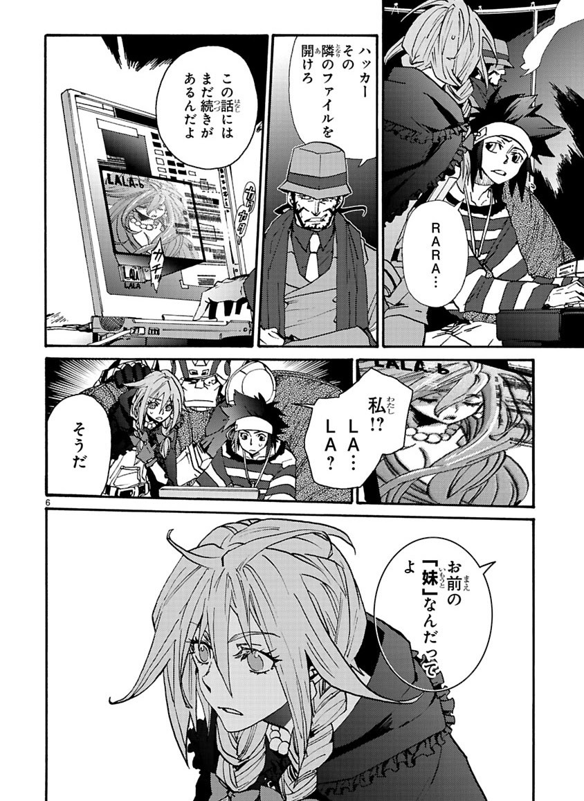 Page 223