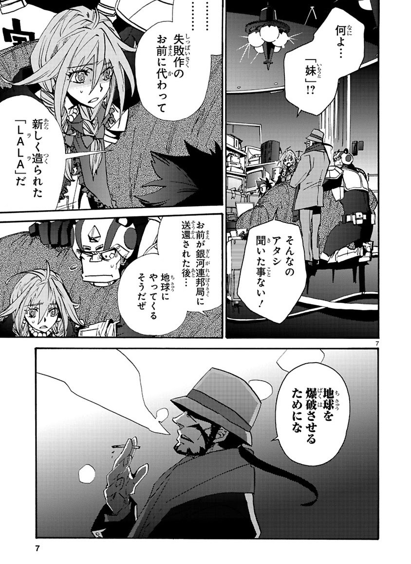 Page 224