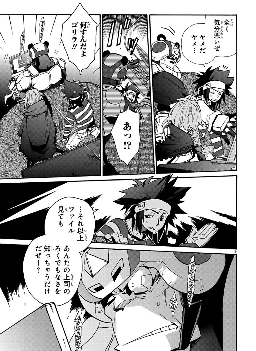 Page 226