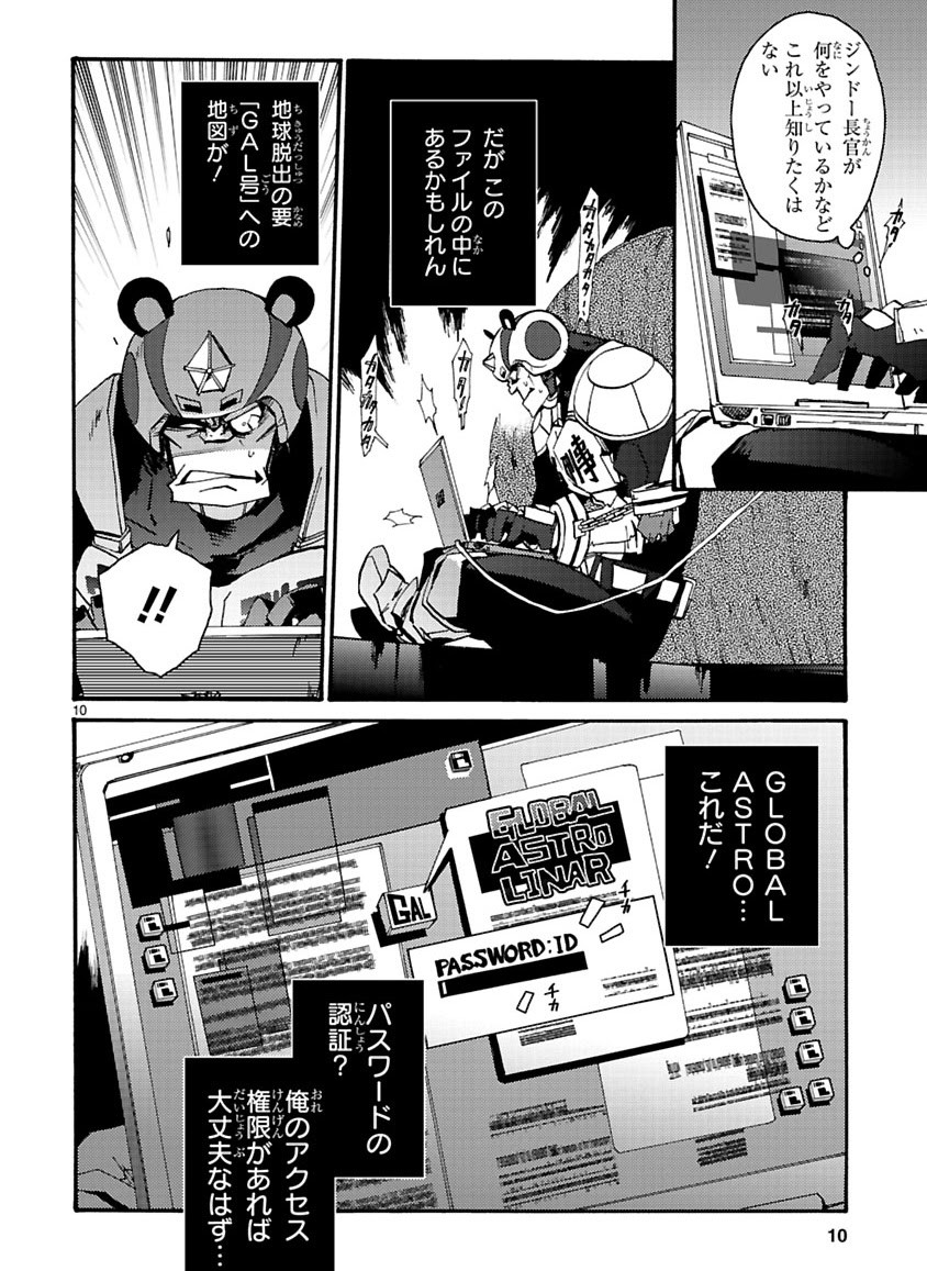 Page 227
