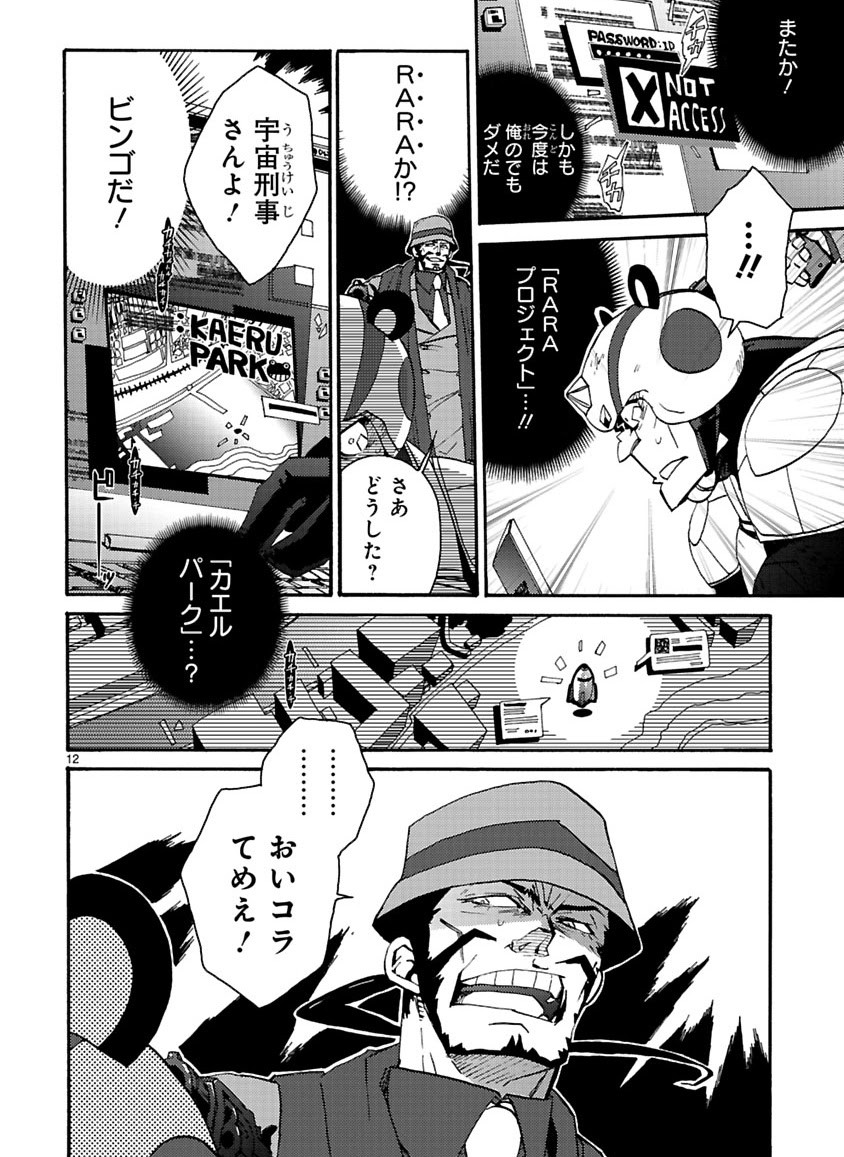 Page 229