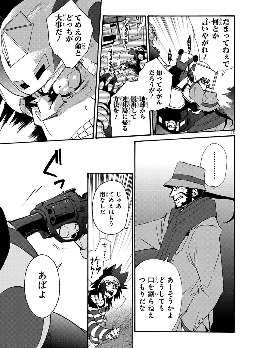 Page 230