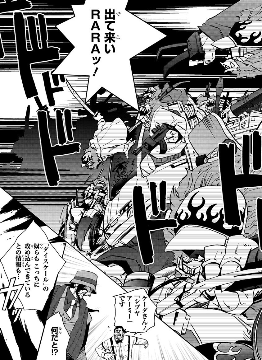 Page 232