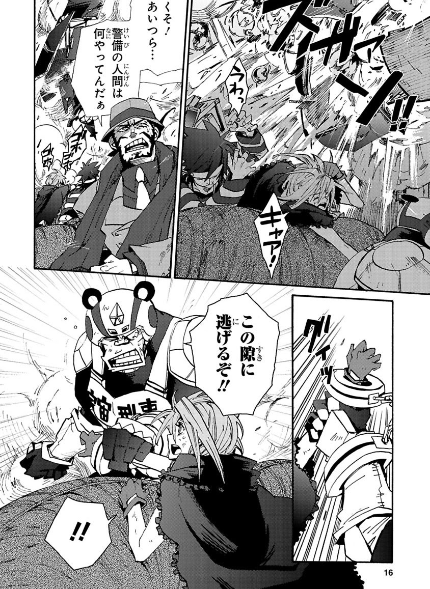 Page 233