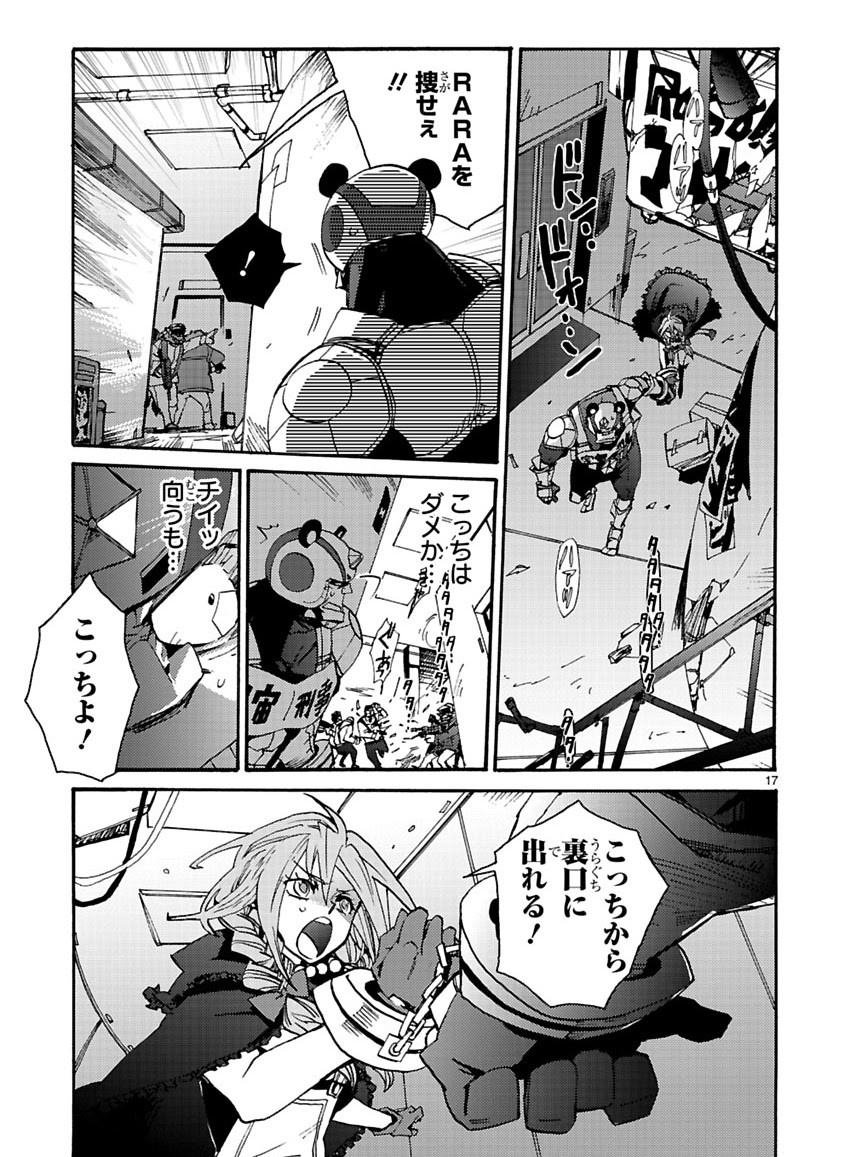 Page 234