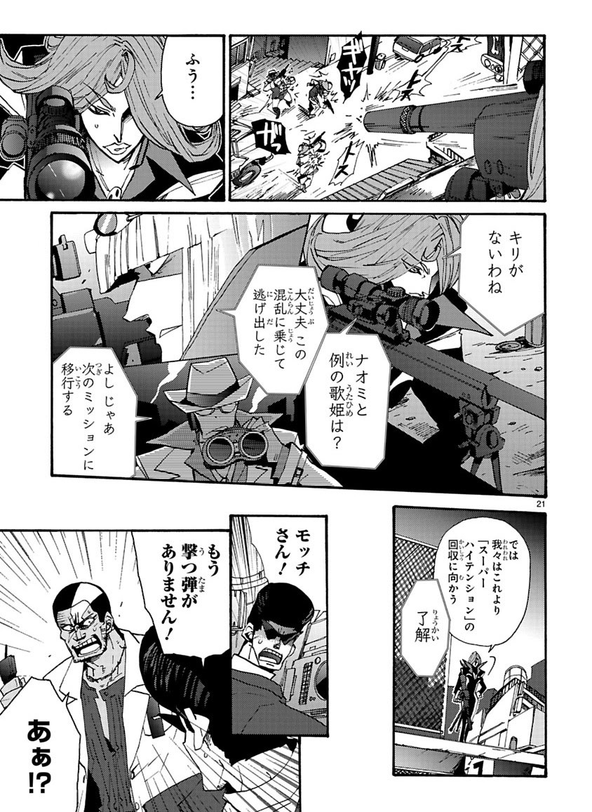 Page 238
