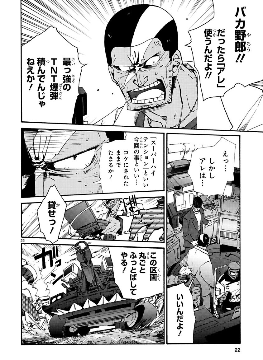 Page 239