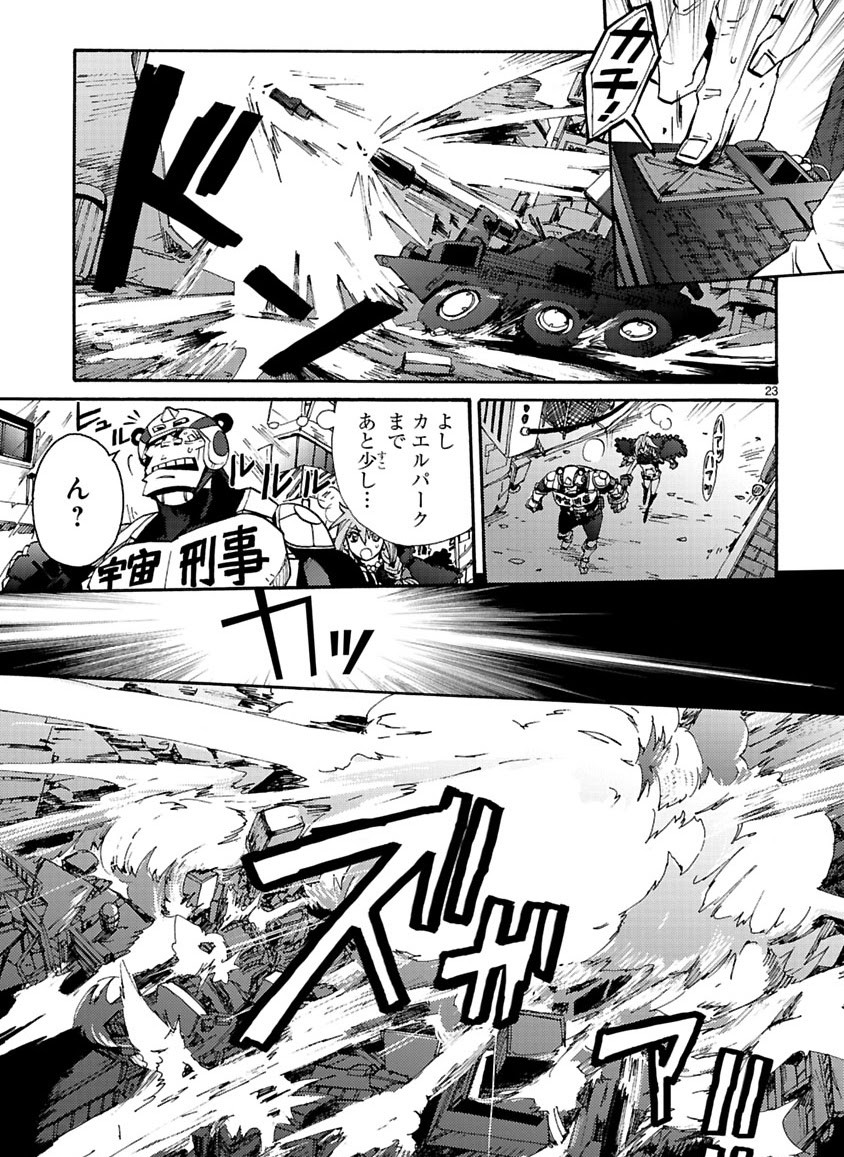 Page 240
