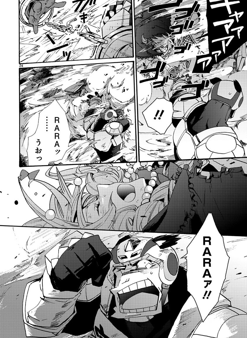 Page 241