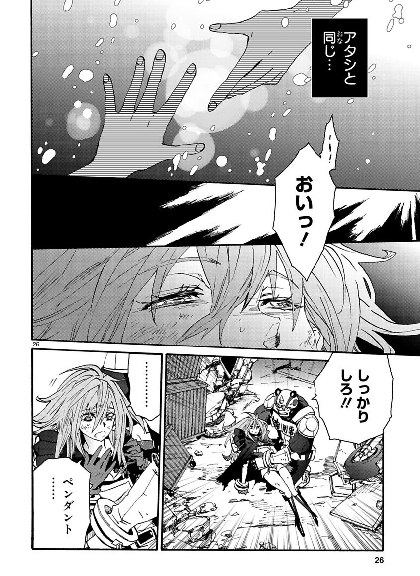Page 243