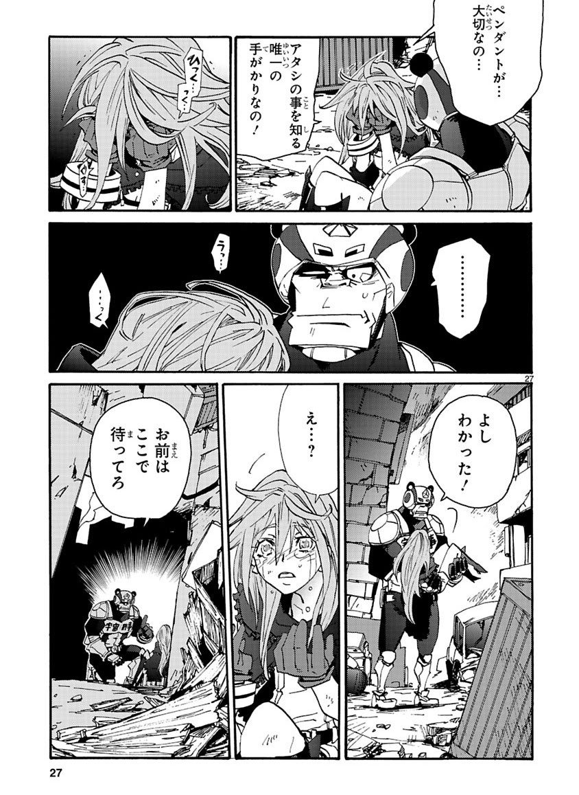 Page 244