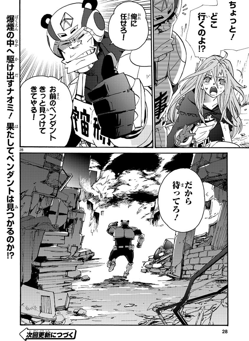 Page 245