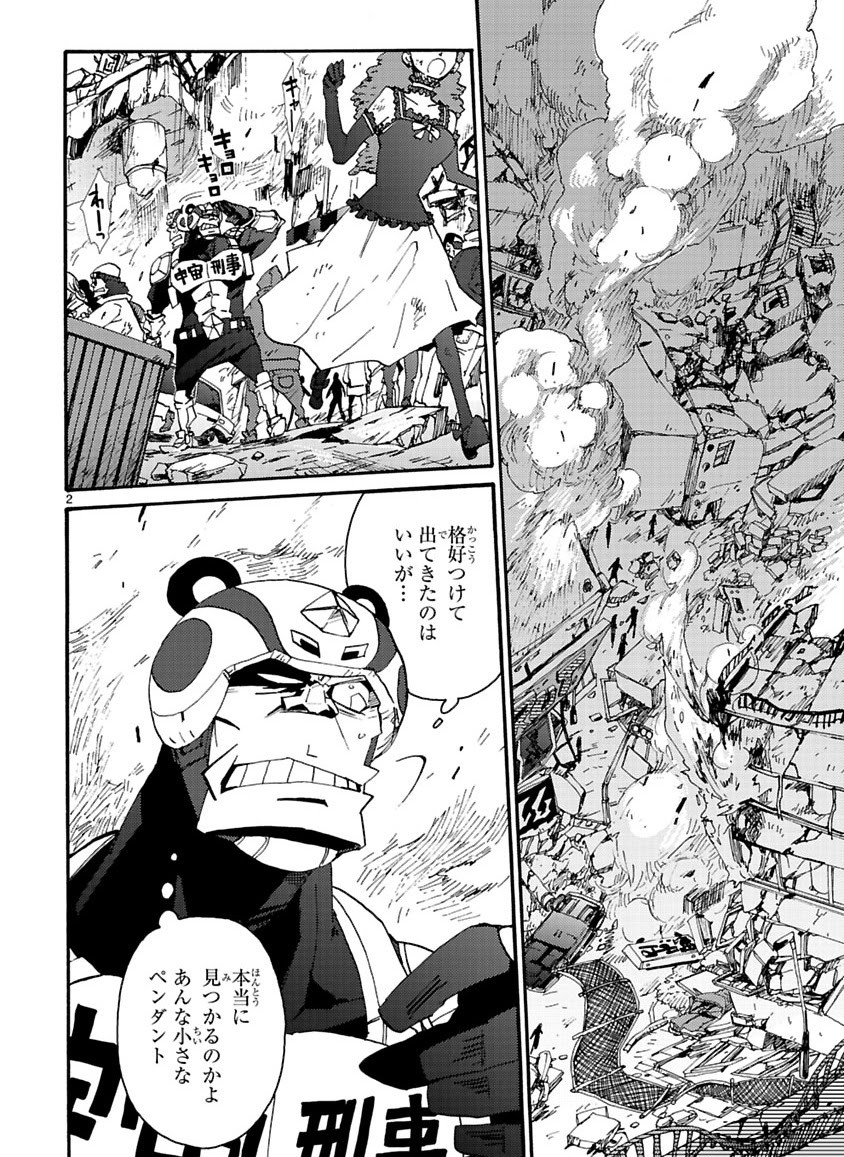 Page 248