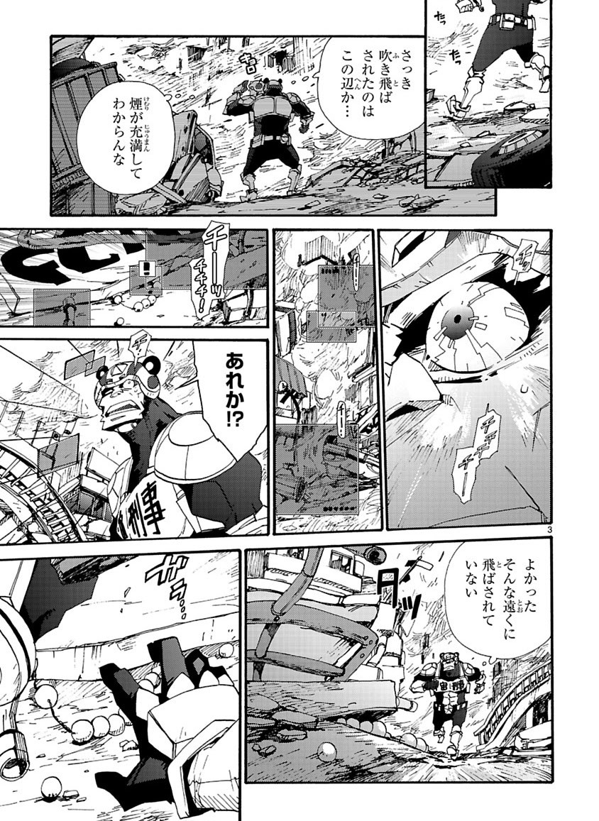 Page 249