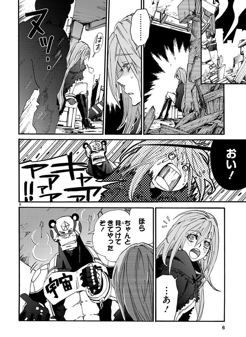 Page 252
