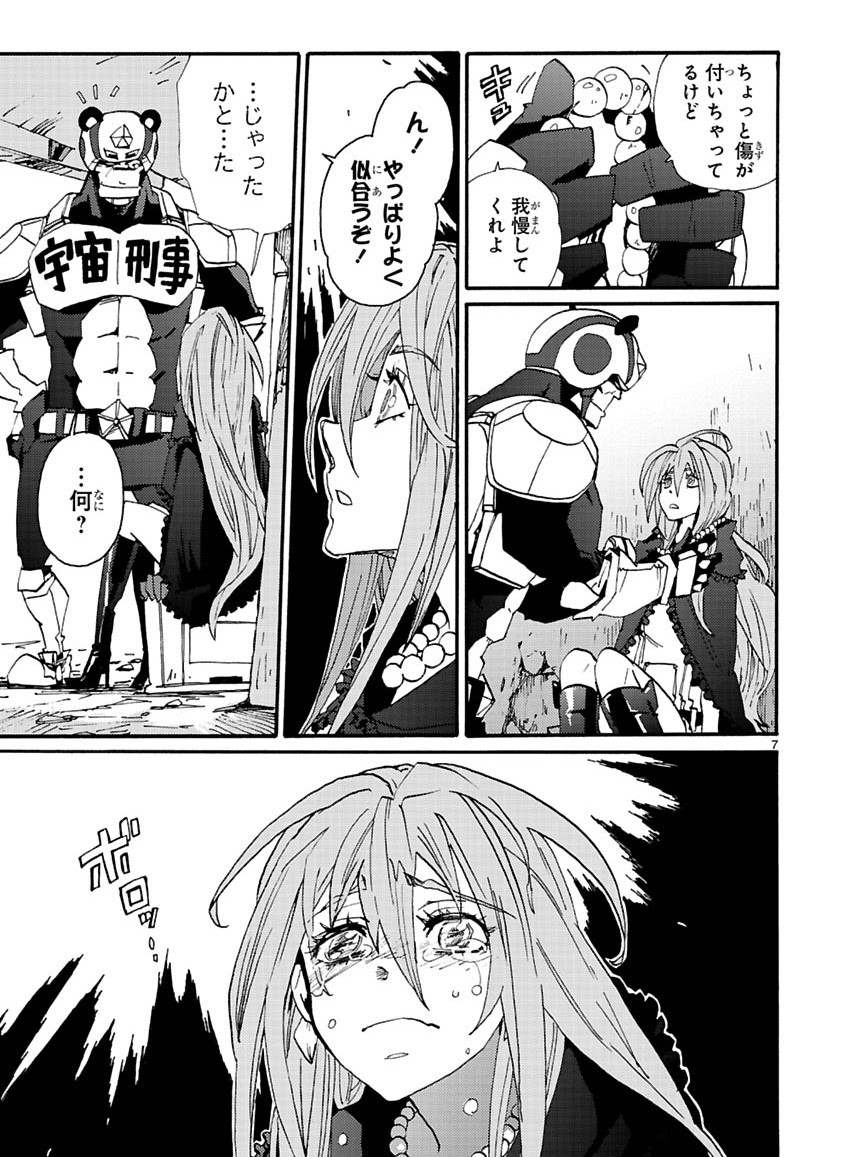 Page 253