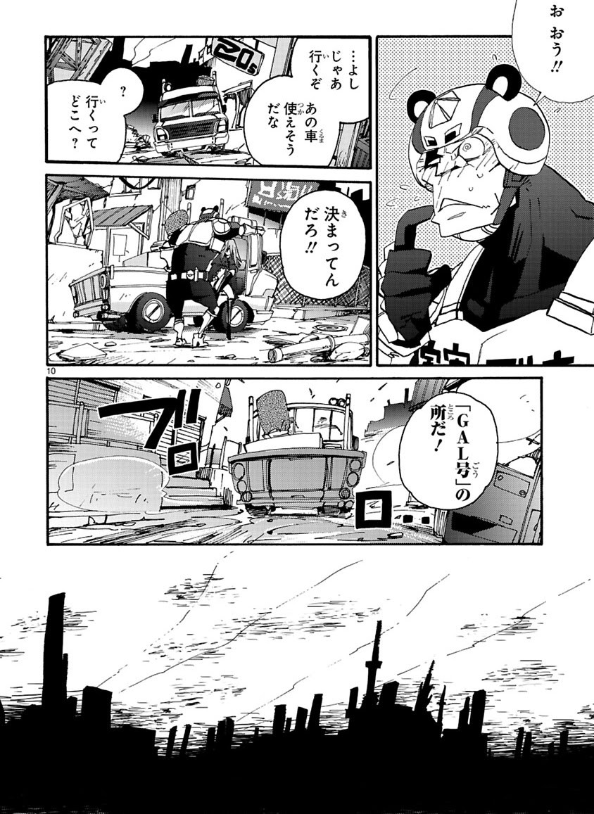 Page 256