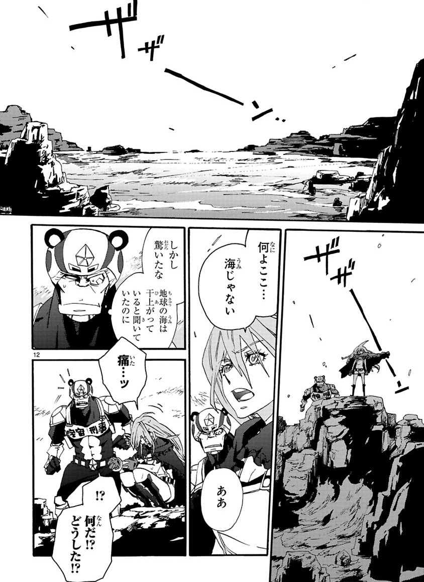 Page 258