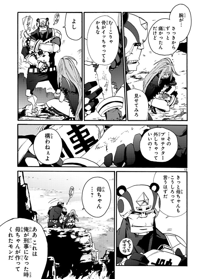 Page 259