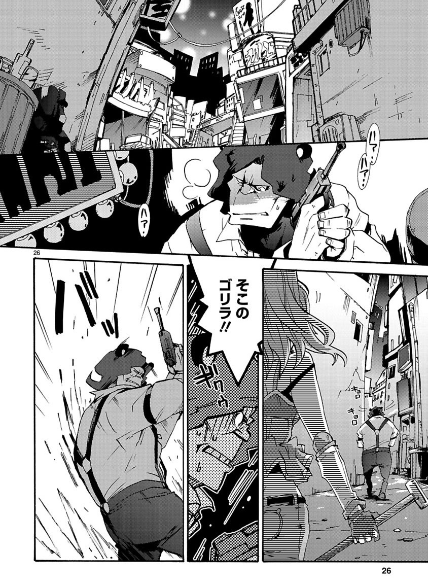Page 26