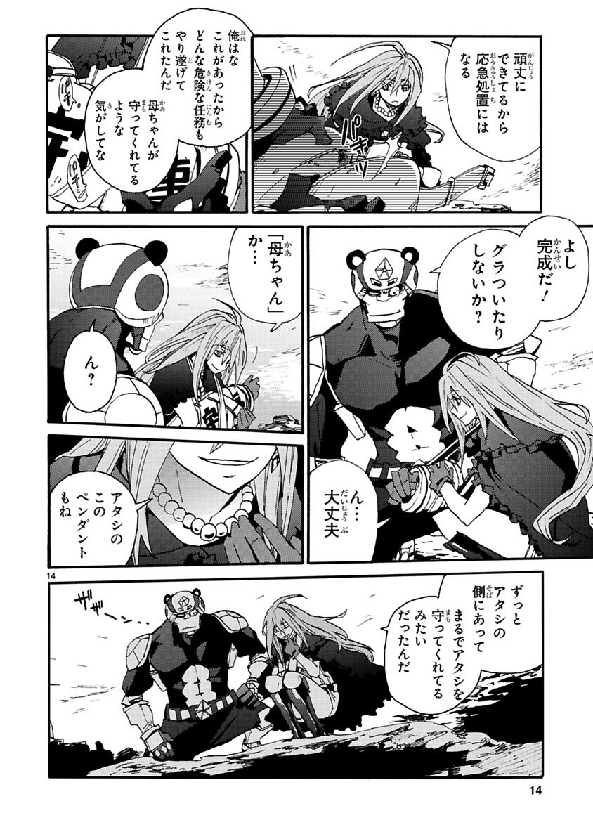 Page 260