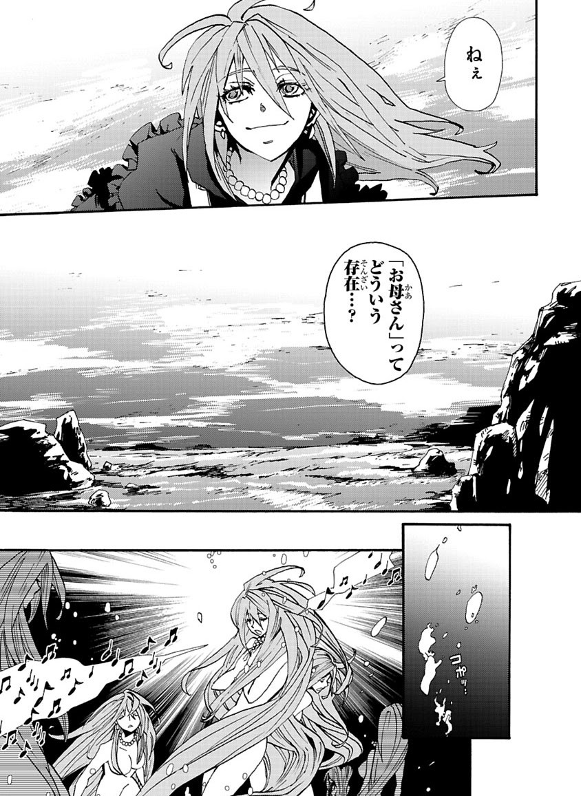 Page 261