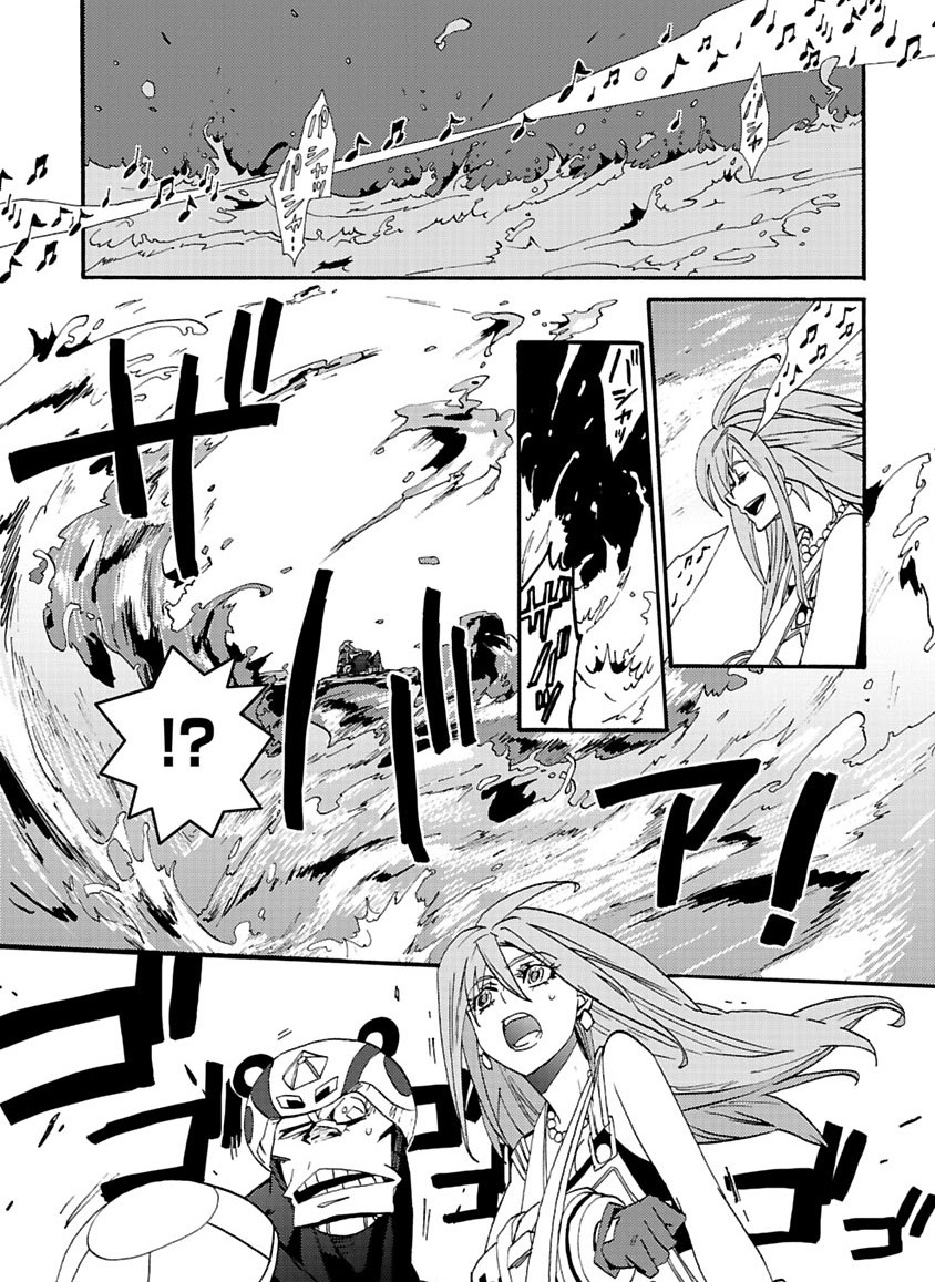 Page 265