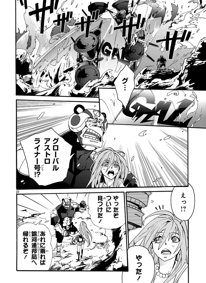 Page 268