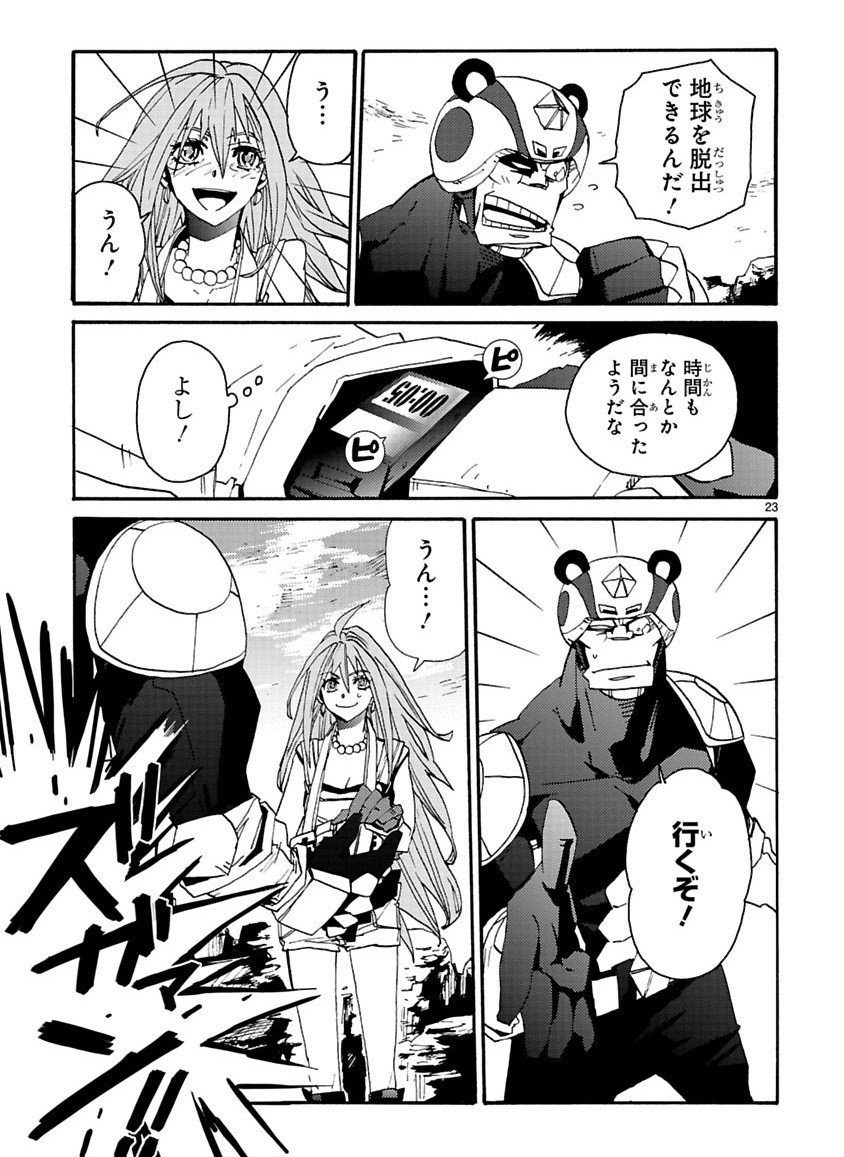 Page 269