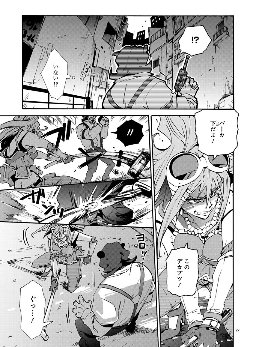 Page 27