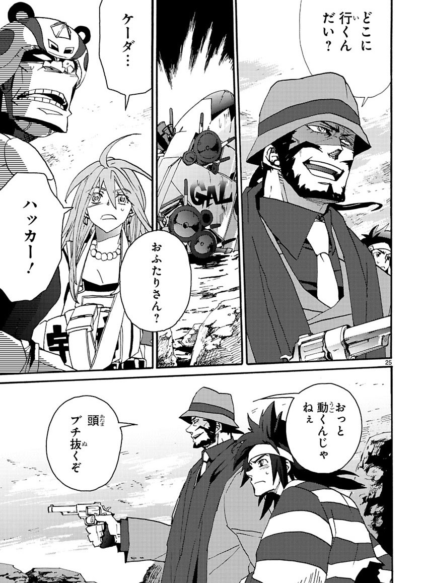 Page 271