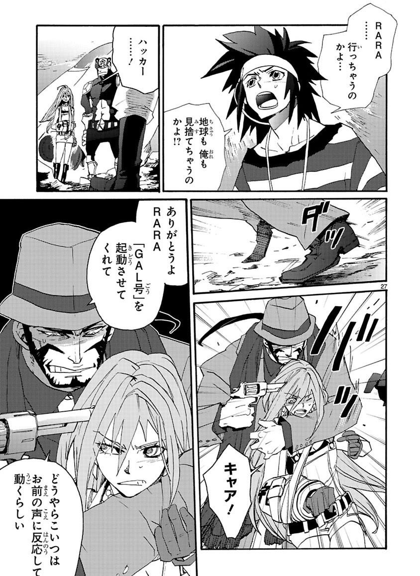 Page 273