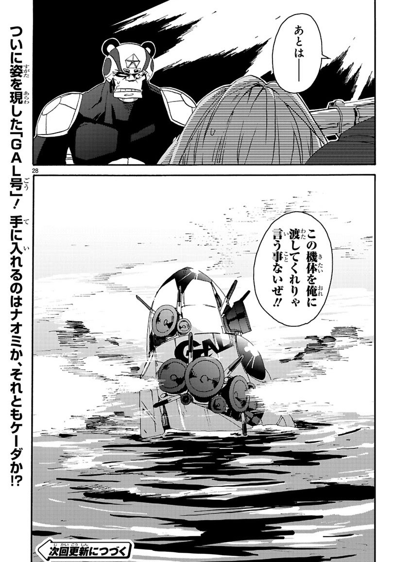 Page 274