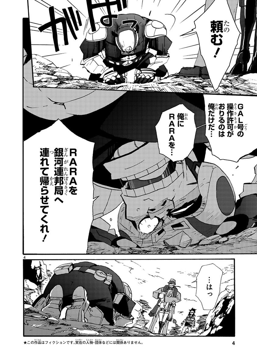 Page 279