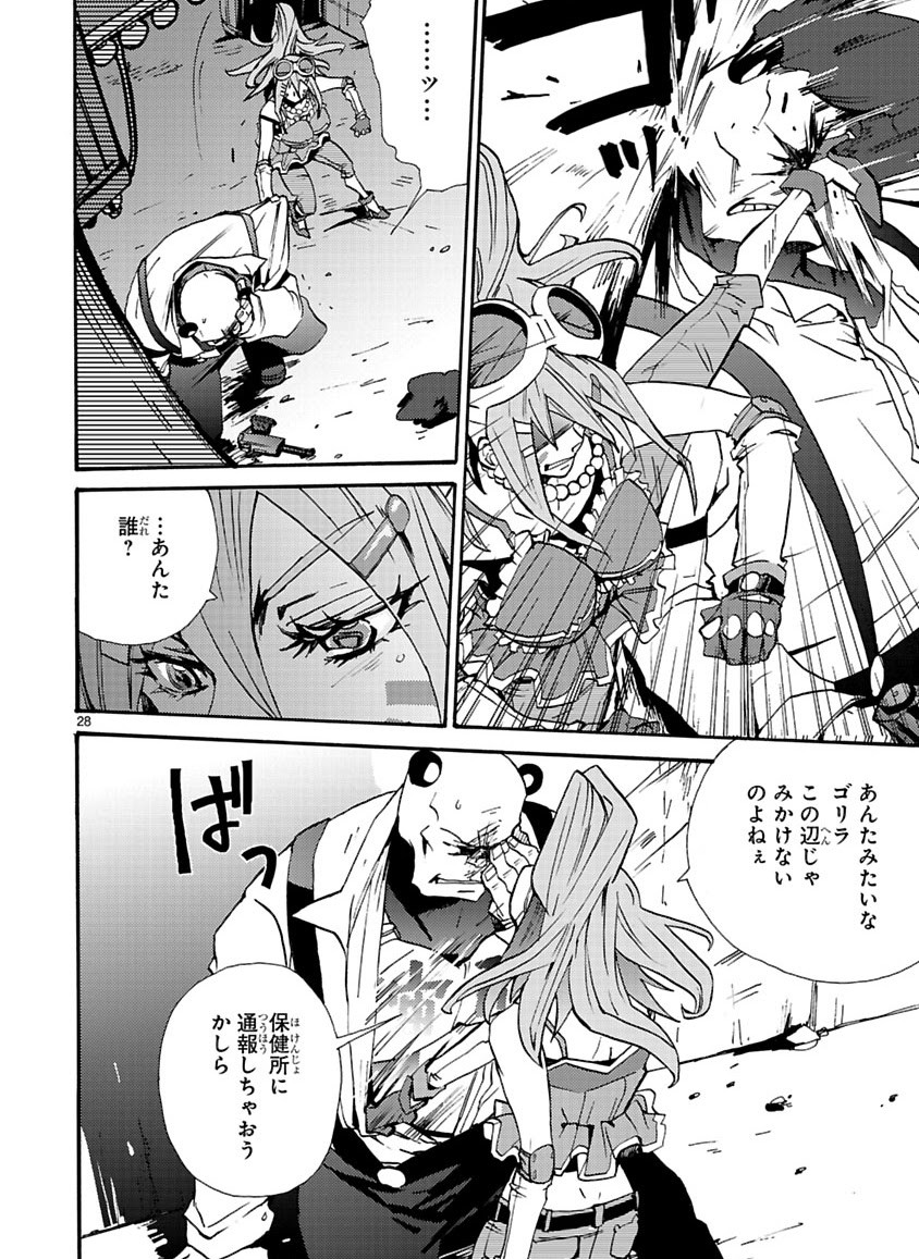 Page 28