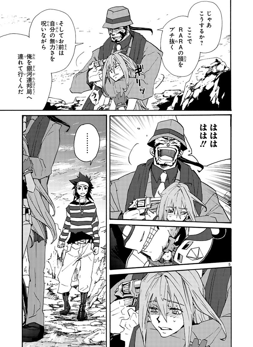 Page 280