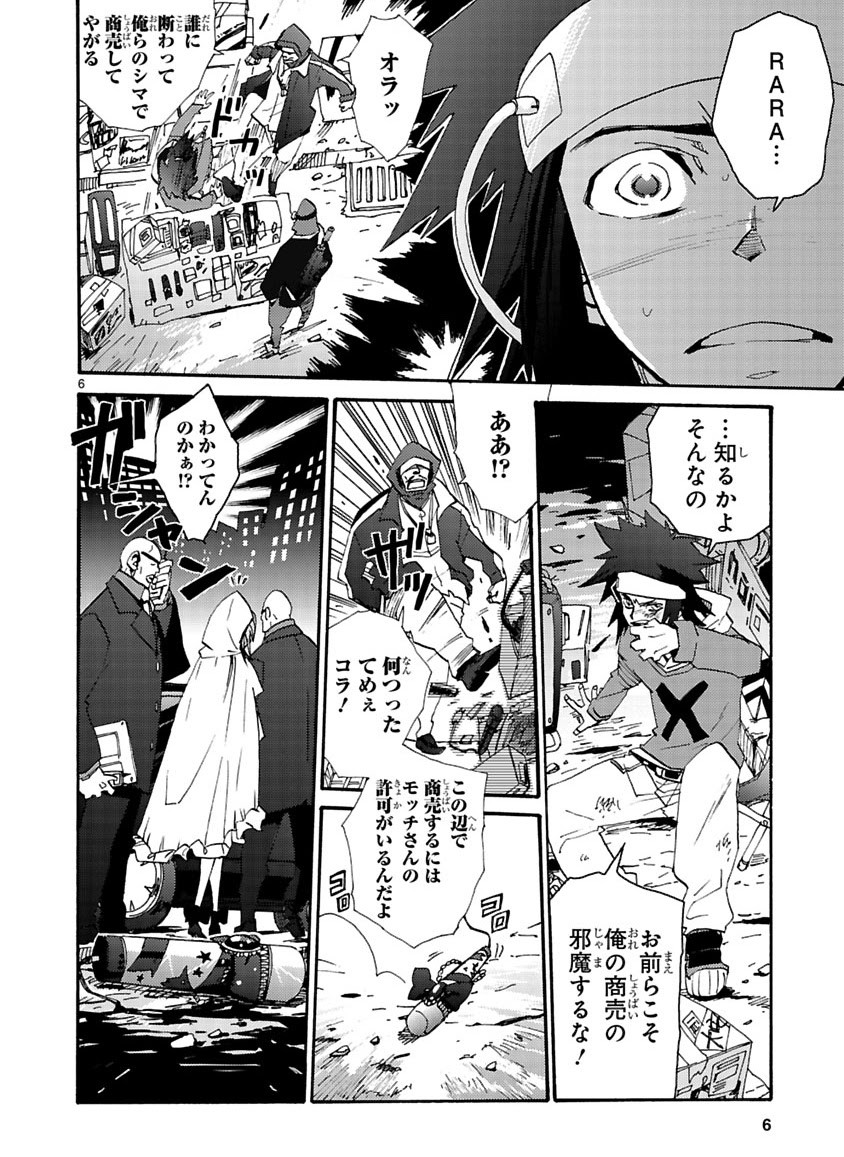 Page 281