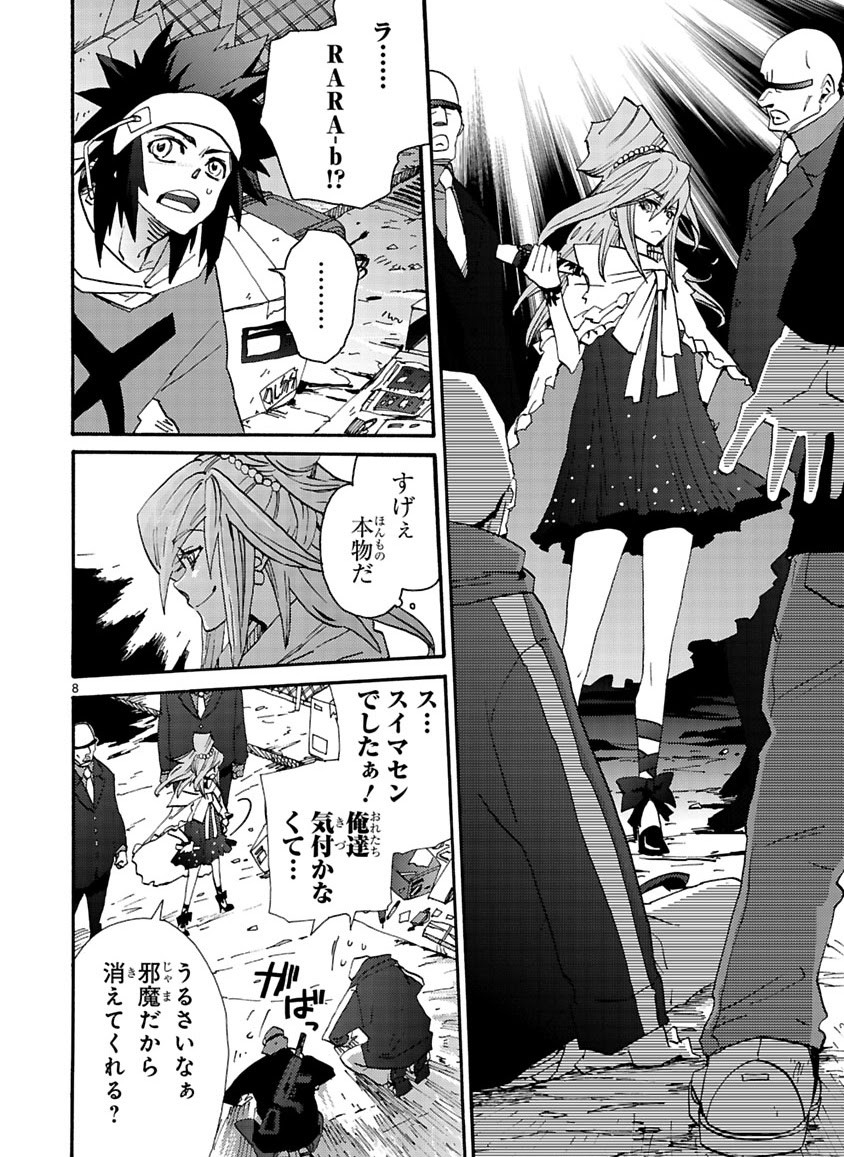 Page 283